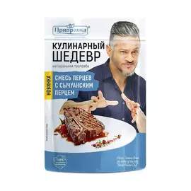 Смесь перцев Приправка с сычуаньским перцем 30 г