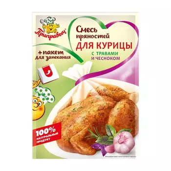 Смесь Приправыч пряностей для курицы с травами и чесноком 30 г