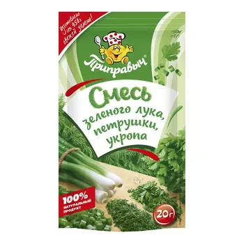 Смесь Приправыч зелёного лука петрушки и укропа 20 г