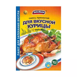 Смесь пряностей Spice Master для вкусной курицы с чесноком 30 г