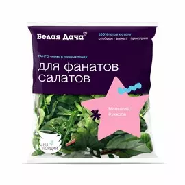 Смесь салатная Белая Дача Танго микс 65 г