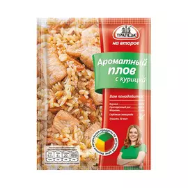 Смесь Трапеза Ароматный плов с курицей 23 г