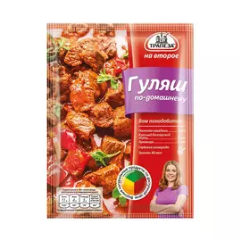 Смесь Трапеза Гуляш по-домашнему 27 г