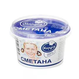 Сметана Маруся 20% 180 г