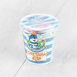 Сметана Простоквашино 20% 315 г