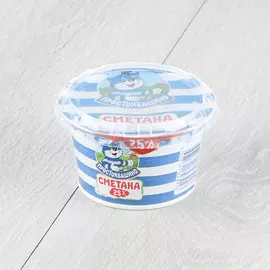 Сметана Простоквашино 25% 180 г