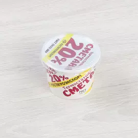 Сметана РостАгроЭкспорт термостатная 20% 200 г