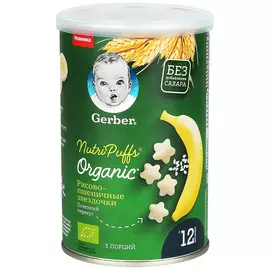 Снеки Gerber Звездочки банан 35 г