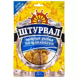 Снеки морские Штурвал Золотая рыбка по-шанхайски, 36 г