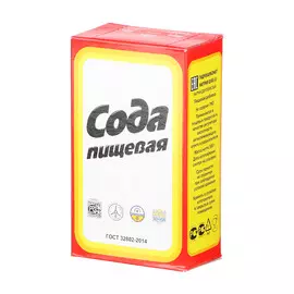 Сода пищевая 500 г