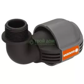 Соединитель Gardena L-образный 25 мм x 3/4”