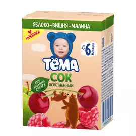 Сок Тёма яблоко-вишня-малина с 6-ти месяцев 200 мл