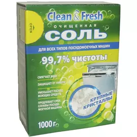 Соль Clean &amp; Fresh Для посудомоечных машин 1000 г