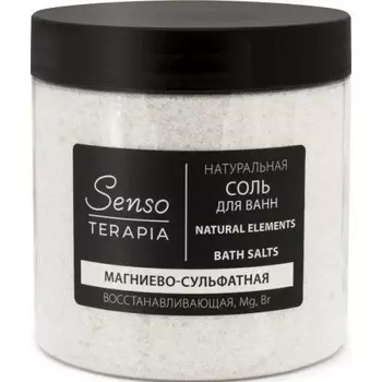 Соль для ванны Senso Terapia Восстанавливающая натуральная 600 г