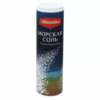 Соль морская Атлантика мелкая йодированная , 250 г