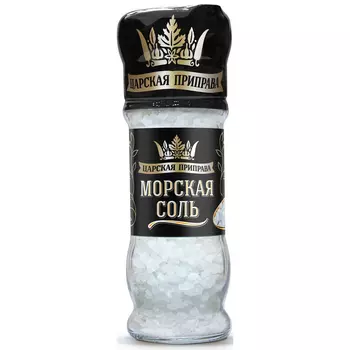 Соль морская Царская приправа мельница, 93 г