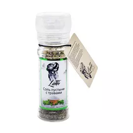 Соль пустыни Lunn с травами 50 г