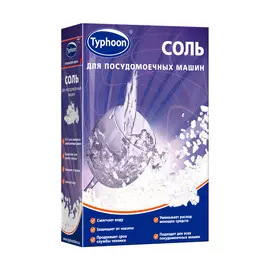 Соль Typhoon для посудомоечных машин 1 кг