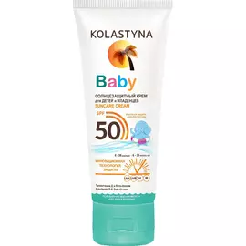 Солнцезащитный крем для детей Kolastyna Baby SPF-50 75 мл