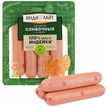 Сосиски из индейки Индилайт сливочные, 440 г