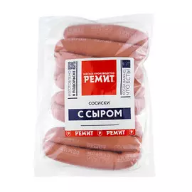 Сосиски Ремит с сыром 420 г