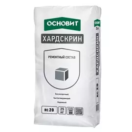 Состав Основит беспылевой хардскрин RC 20 rld