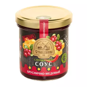 Соус бруснично-медовый Столбушино с перцем чили 160 г