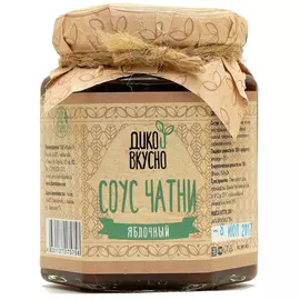 Соус Дико вкусно Чатни яблочный индийский, 200 г
