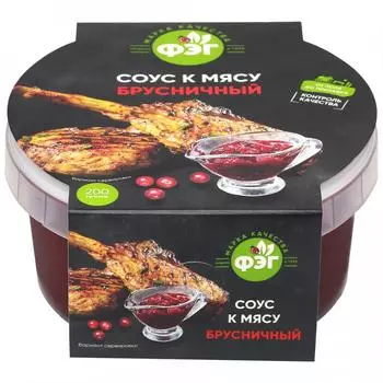 Соус ФЭГ Брусничный, 200 г