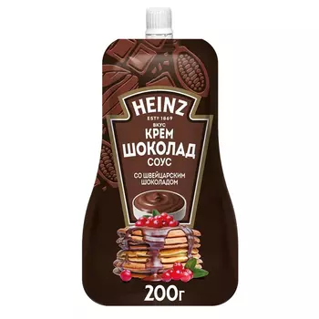 Соус Heinz крем шоколад дойпак 200 г