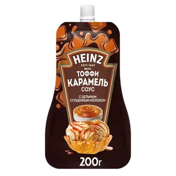 Соус Heinz тоффи карамель дойпак 200 г