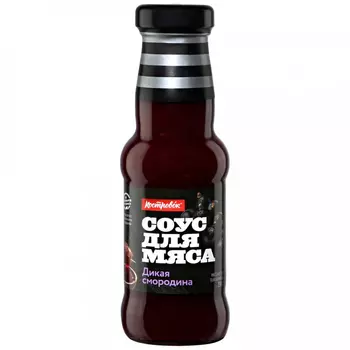Соус Костровок для мяса Дикая смородина, 290 г