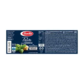 Соус песто Barilla Дженовезе 190 г