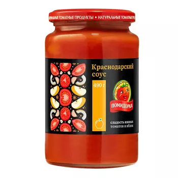 Соус Помидорка Краснодарский 480 мл