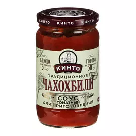 Соус томатный Кинто Традиционное Чахохбили 350 мл