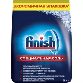 Специальная соль Finish Для посудомоечных машин 3 кг