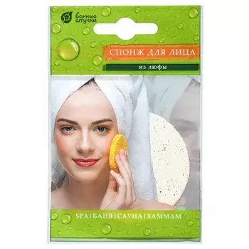 Спонж для лица Банные штучки из люфы