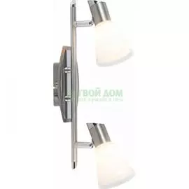 Спот Globo Bradley 56800 2 (56800-2)