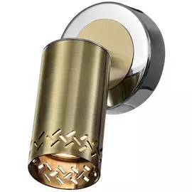 Спот Rivoli Alosia 7019-701