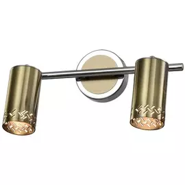 Спот Rivoli Alosia 7019-702