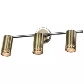 Спот Rivoli Alosia 7019-703