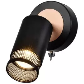 Спот Rivoli Lili 7020-701