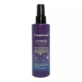 Спрей для волос Compliment Blondie Mania Нейтрализатор желтизны 200 мл