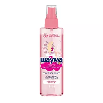 Спрей для волос Шаума Kids Легкое расчесывание 180 мл
