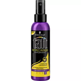 Спрей Taft Power Экспресс-Укладка мегафиксация 150 мл