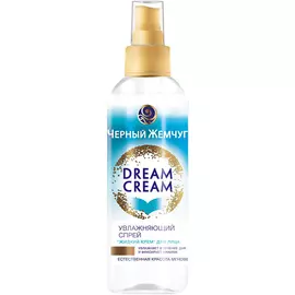 Спрей-уход для лица Черный Жемчуг Dream Cream Увлажняющий 90 мл