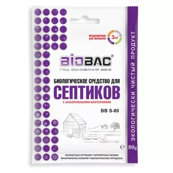 Средство биологическое для септиков Биобак 80 гр