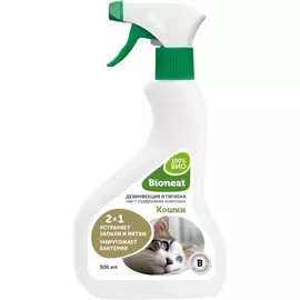 Средство BIONEAT Для обработки и гигиены мест содержания кошек 500 мл