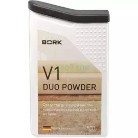 Средство Bork V1 Duo Powder 600 г