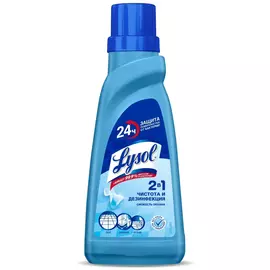 Средство дезинфицирующее для пола Lysol свежесть океана 450 мл
